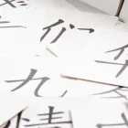中国語対応